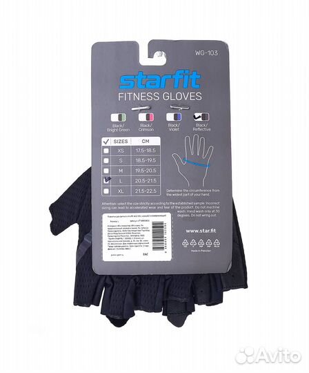 Перчатки для фитнеса Starfit WG-103, черный/светоо