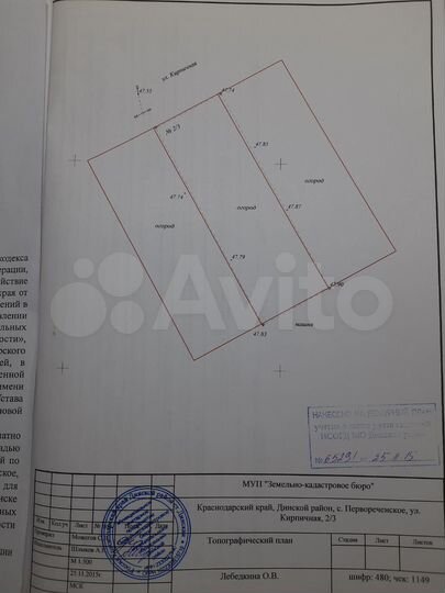 Участок 9,9 сот. (ИЖС)