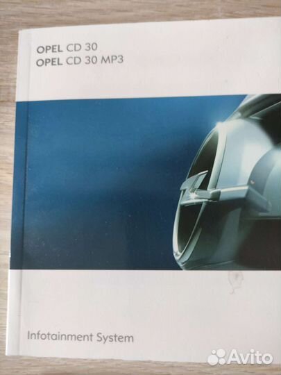 Книги на Opel astra 2008