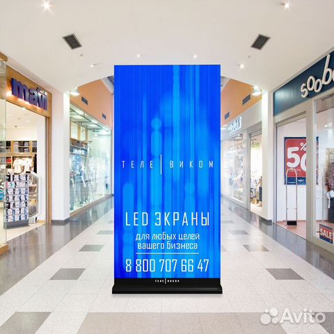 LED экран (пилон для рекламы)