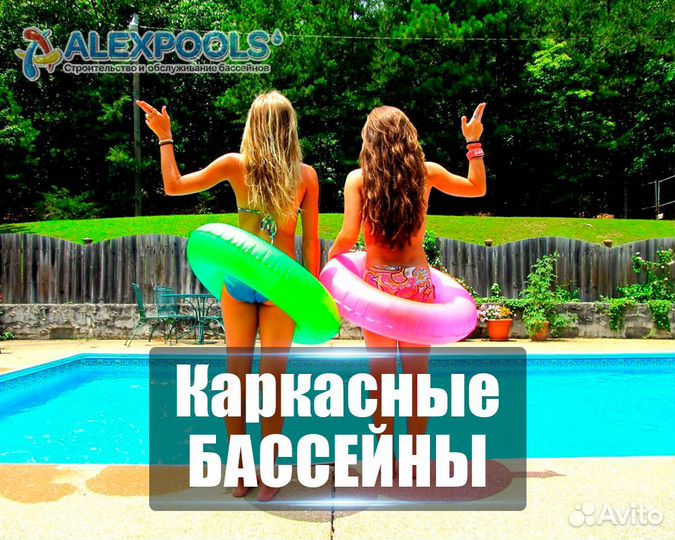Каркасные сборные бассейны для дома и дачи