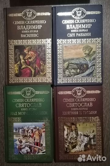 История России в романах