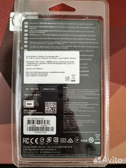 SSD SATA диск 256G