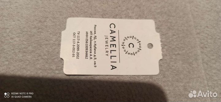 Серебряный крест