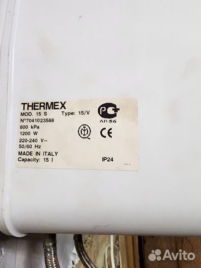 Продам водонагреватель