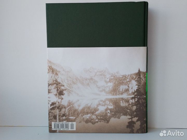 Книга Тайная история Твин-Пикс