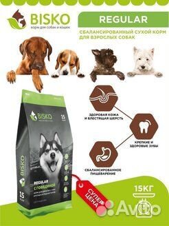 Корма bisko для собак и кошек, наполнитель туалета