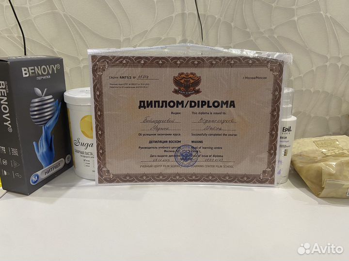 Шугаринг сахарной пастой