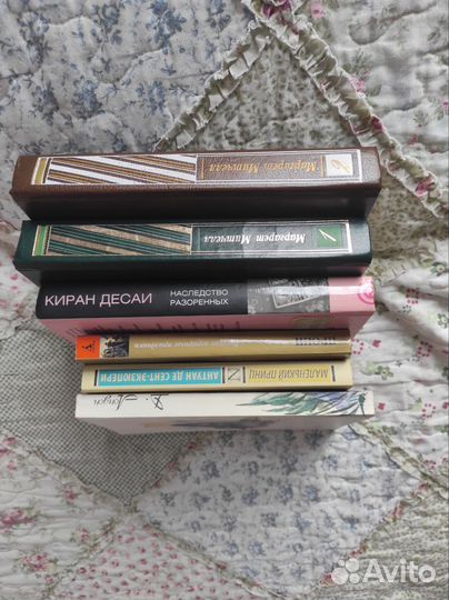 Книги, художественная литература