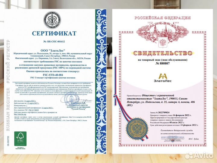 Брусок сухой/строганный с доставкой 20х40х3, ав