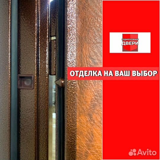 Дверь входная металлическая