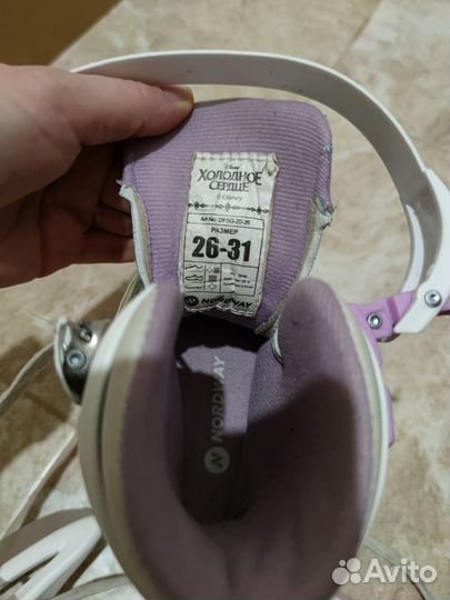 Коньки детские раздвижные