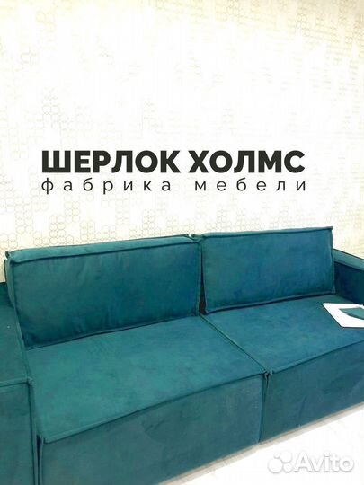 Диван лофт 230х100