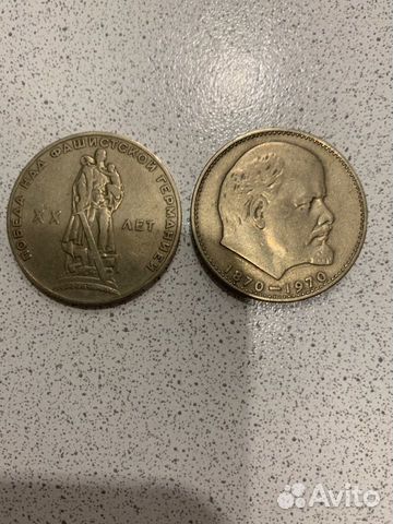 Юбилейные монеты СССР рубли СССР