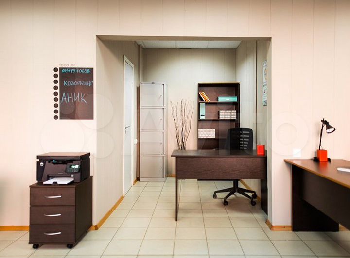 Юридический адрес для ооо и ип в Самаре