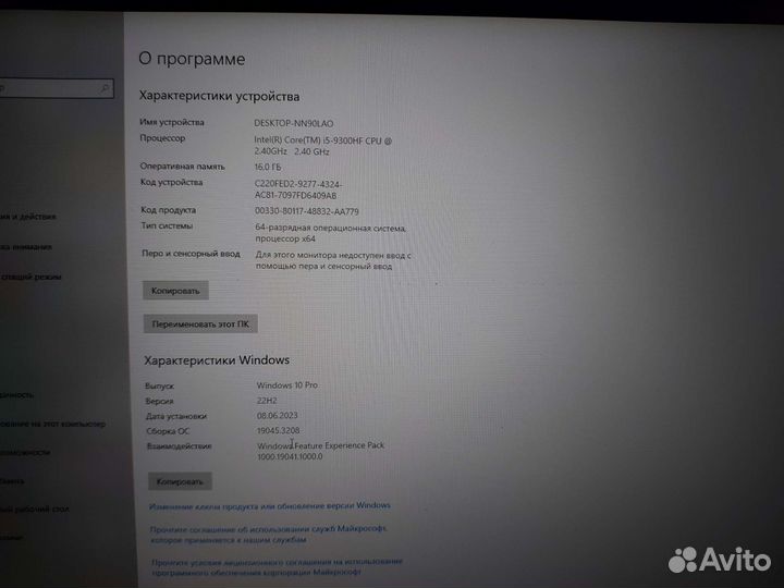 Игровой ноутбук