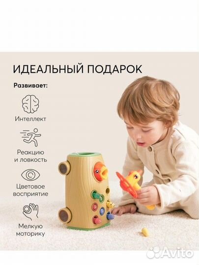 Развивающая игрушка стучалка каталка happy baby