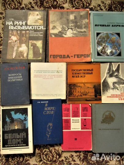 И. Литвинов. Кампучия-страна кхмеров. 1976 год