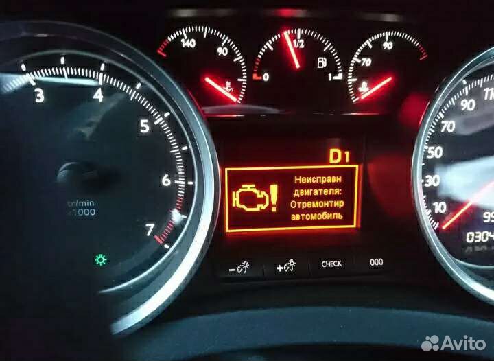 Ремонт авто,диагностика эбу,автомеханник,слесарь