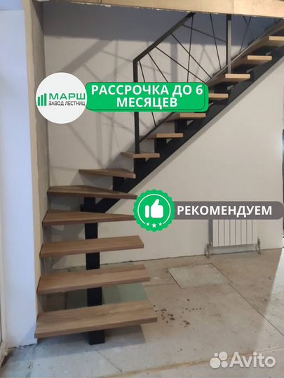 Лестница на монокосоуре от производителя