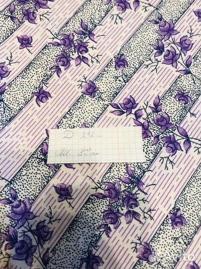 Отрез ткани СССР на полотенца, костюмная ткань