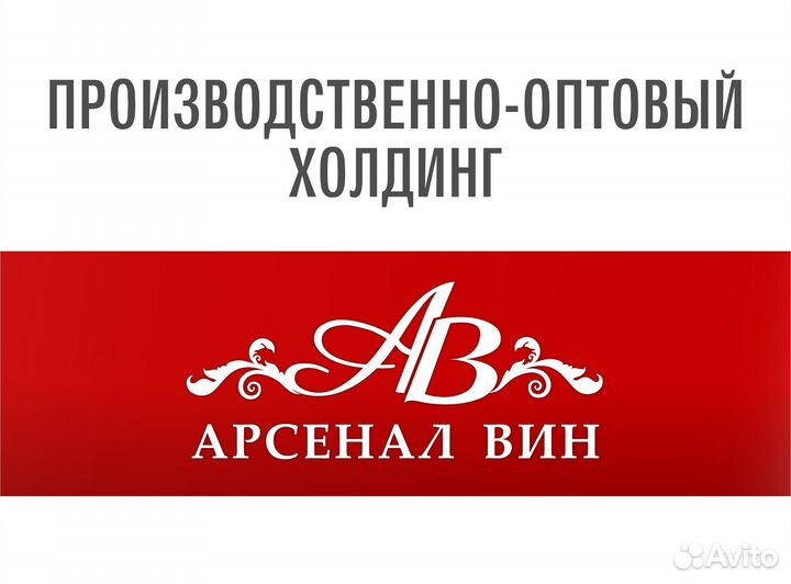 Грузчик на склад