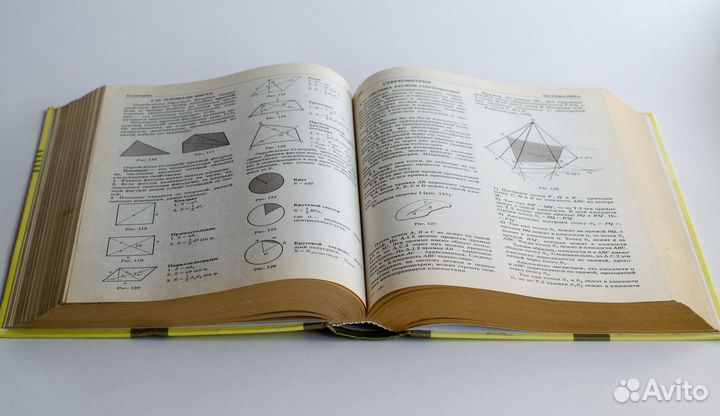 Краткий справочник школьника 5-11 классы