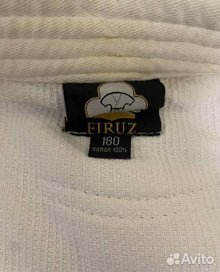 Кимоно для дзюдо детское