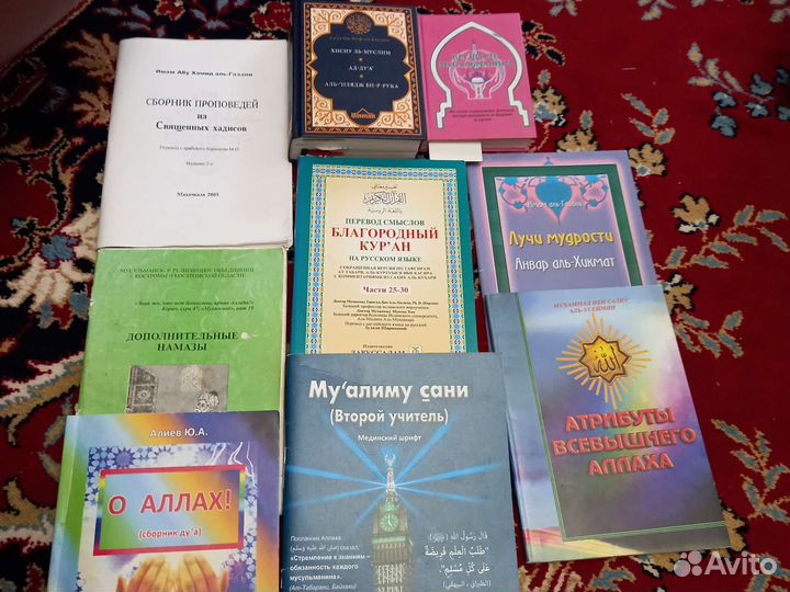 Исламская литература