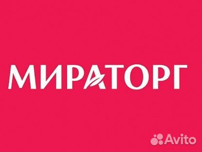 Обвальщик мяса