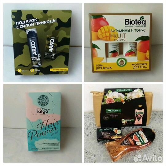 Косметические наборы Arko,Bioteq,Tayga,Palmolive