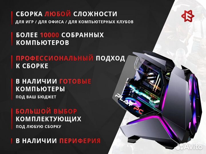 Игровой пк i3 12100f RTX 2060 Super 8gb