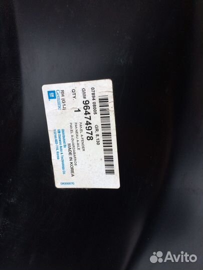 Крыло переднее правое Chevrolet Lacetti х/б