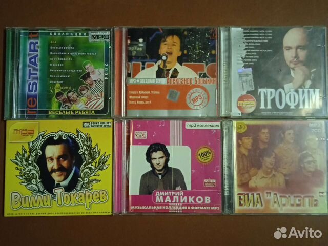 Русская музыка на сд