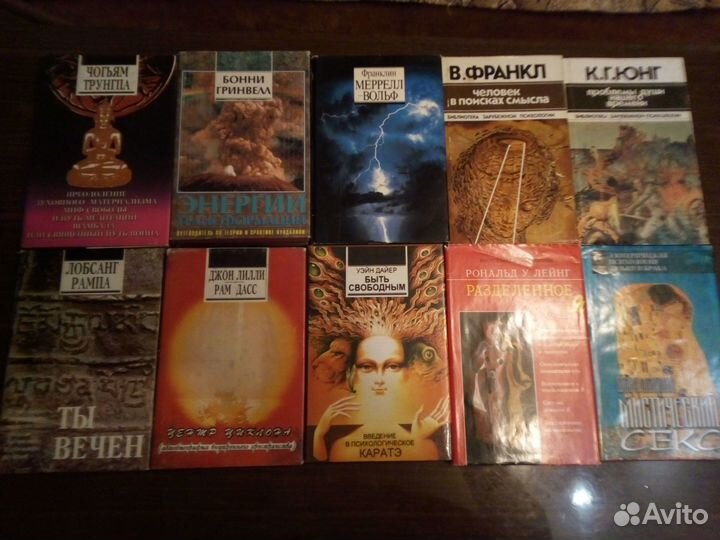 Книги по психологии и саморазвитию