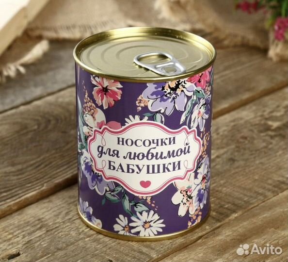 Подарочный набор носки в банке