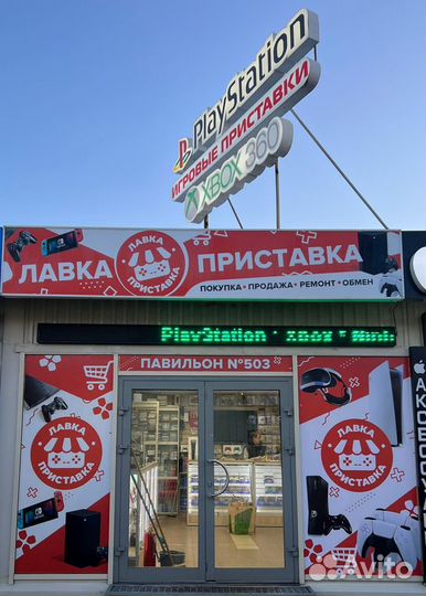 Assassins creed nintendo switch