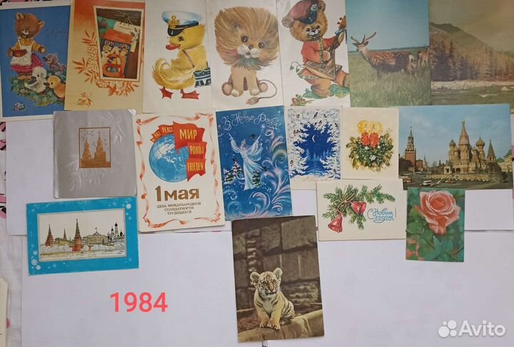 Открытки СССР