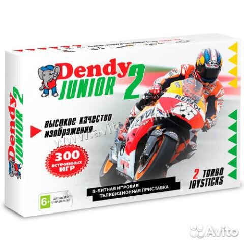 Денди Junior 2 Classic 300-in-1+пистолет