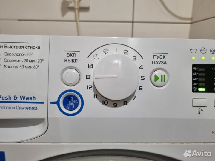 Стиральная машина бу indesit 7 кг