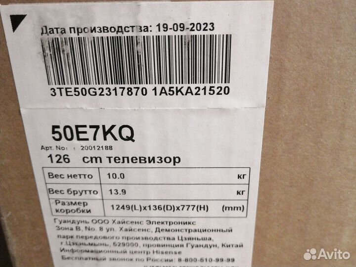 Новый Телевизор sber 32 /Сбер 32