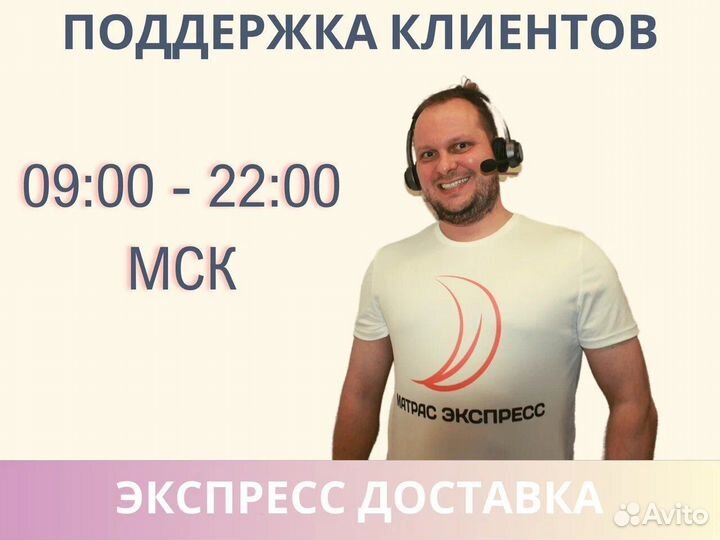 Практик Бикокос 500 60х190