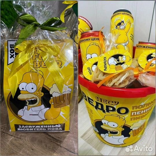 Подарок мужчине, пивное ведро другу, коллеге