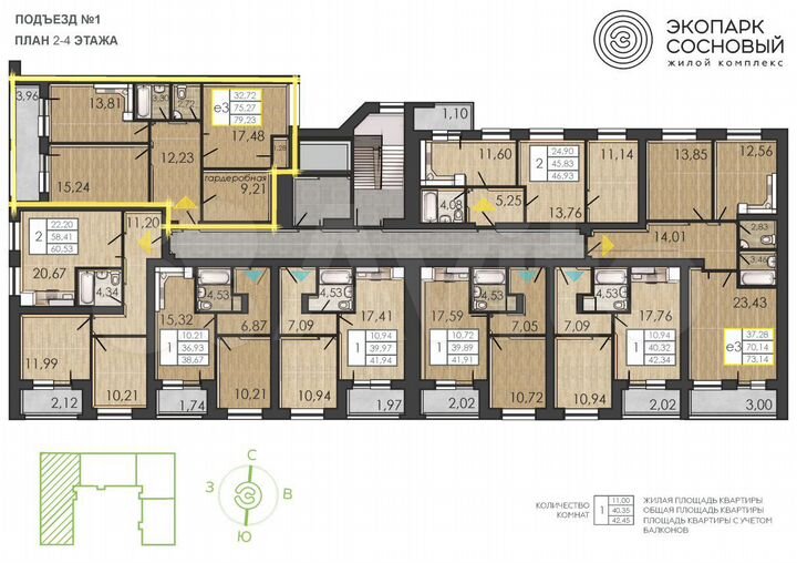 2-к. квартира, 75 м², 3/4 эт.
