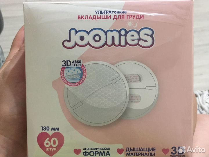 Вкладыши для груди