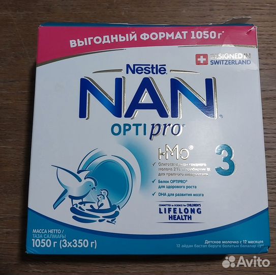 NAN optipro 3 Nestlé