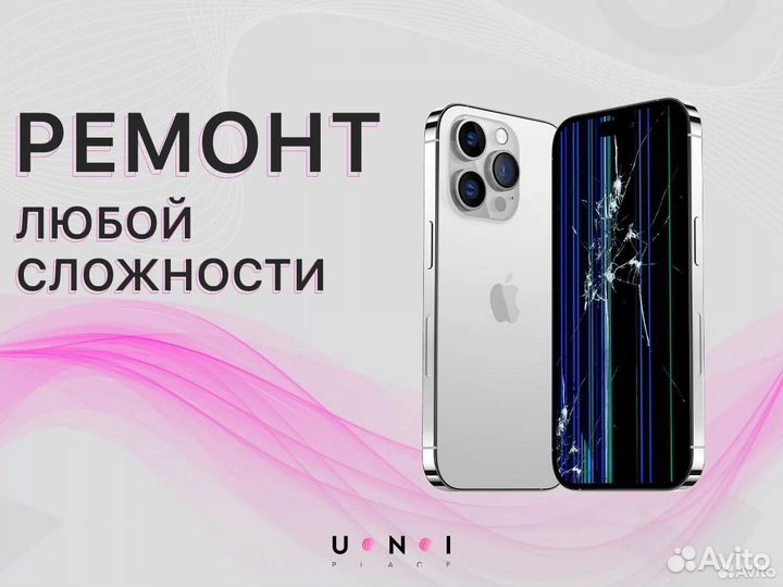 iPhone 14 Pro, 128 ГБ