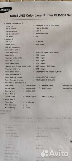 Цветной лазерный принтер samsung