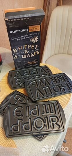 Панели для мультипекаря redmond