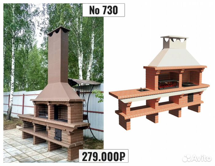 Модульные печи барбекю